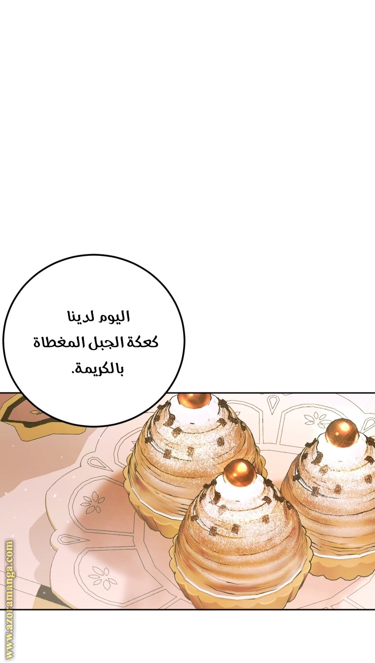 الصفحة 33