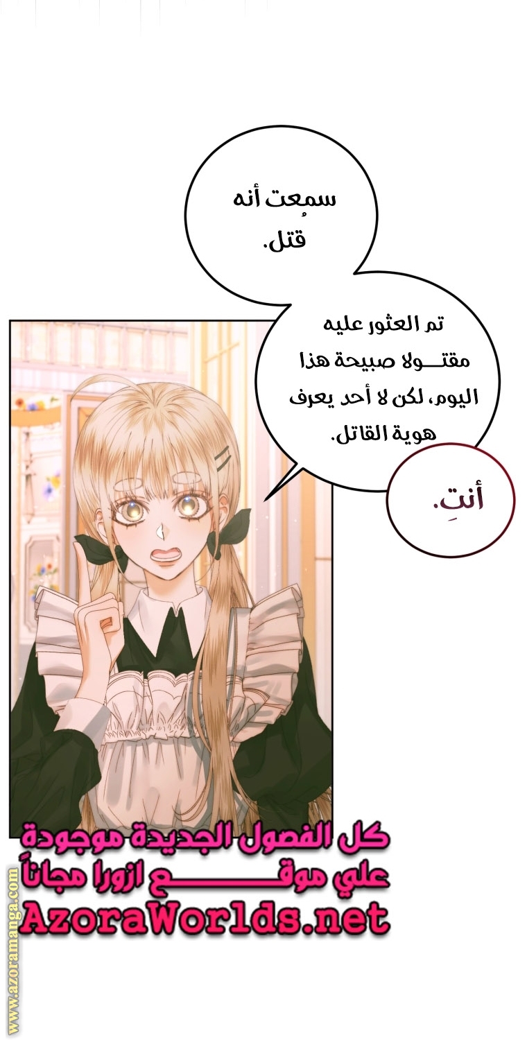 الصفحة 36