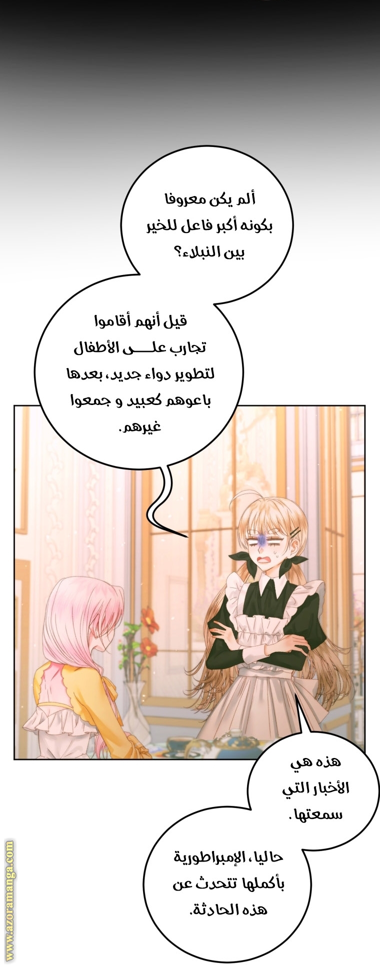 الصفحة 41