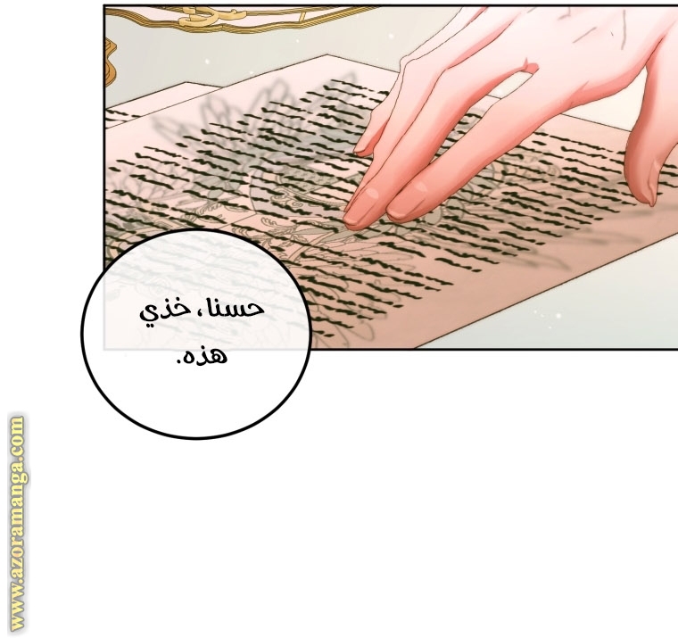 الصفحة 45