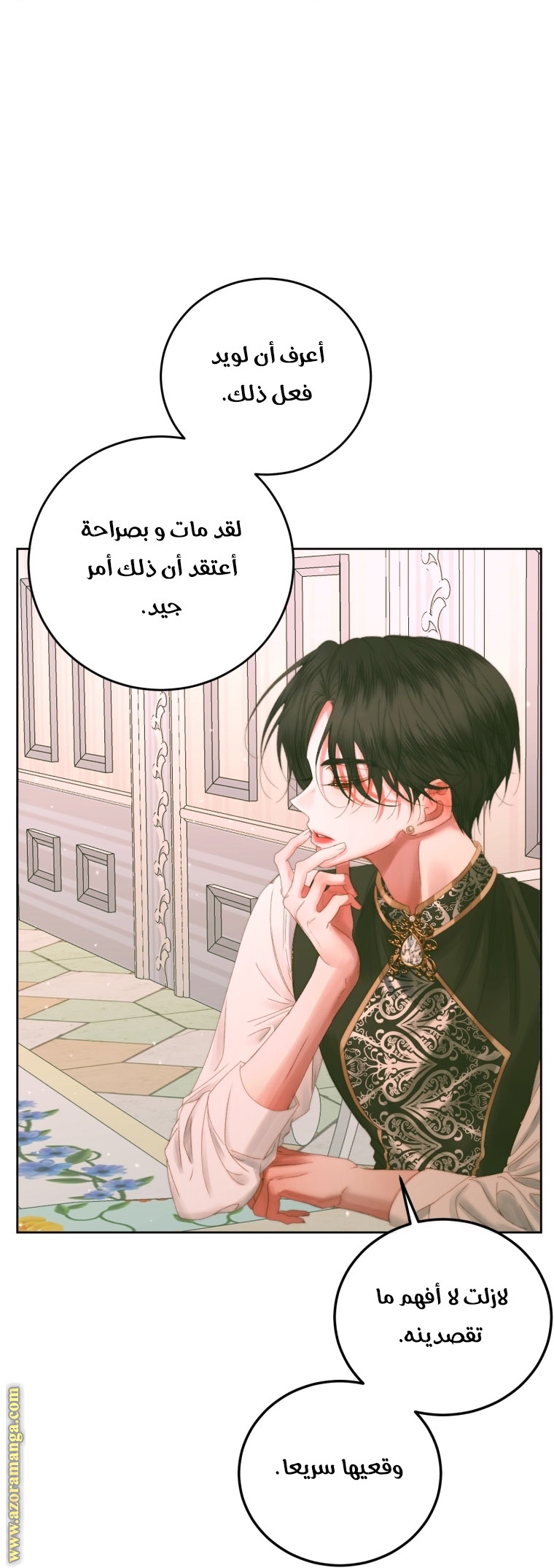الصفحة 48