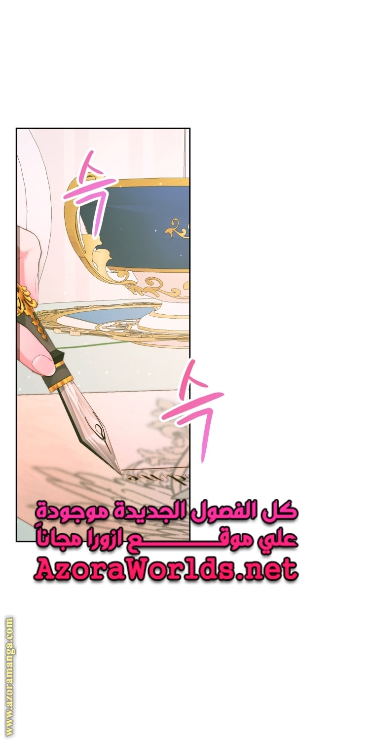 الصفحة 49