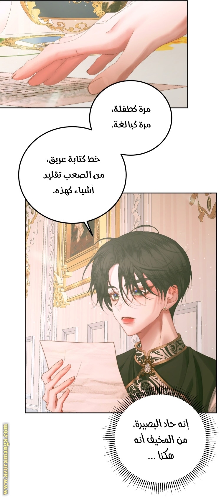 الصفحة 51