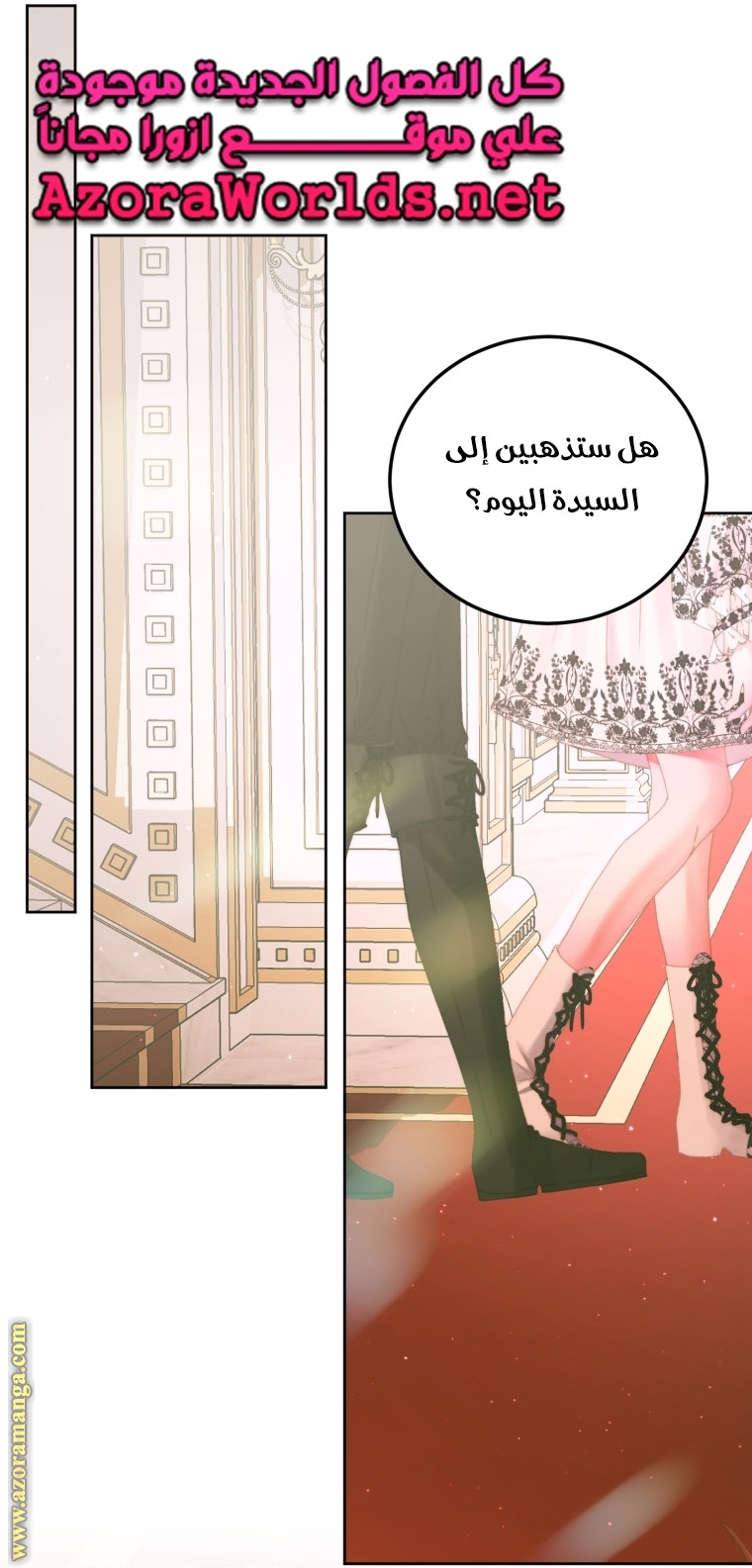 الصفحة 55