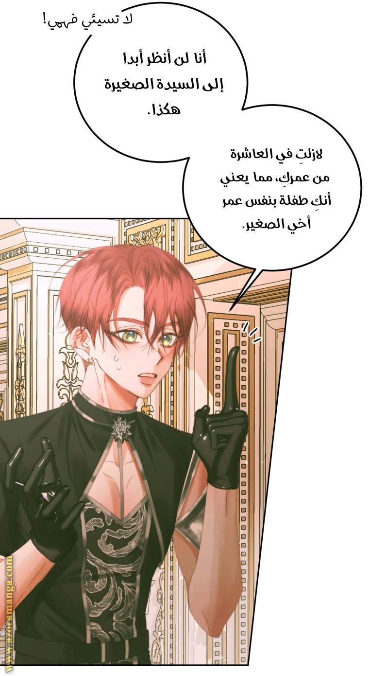 الصفحة 63