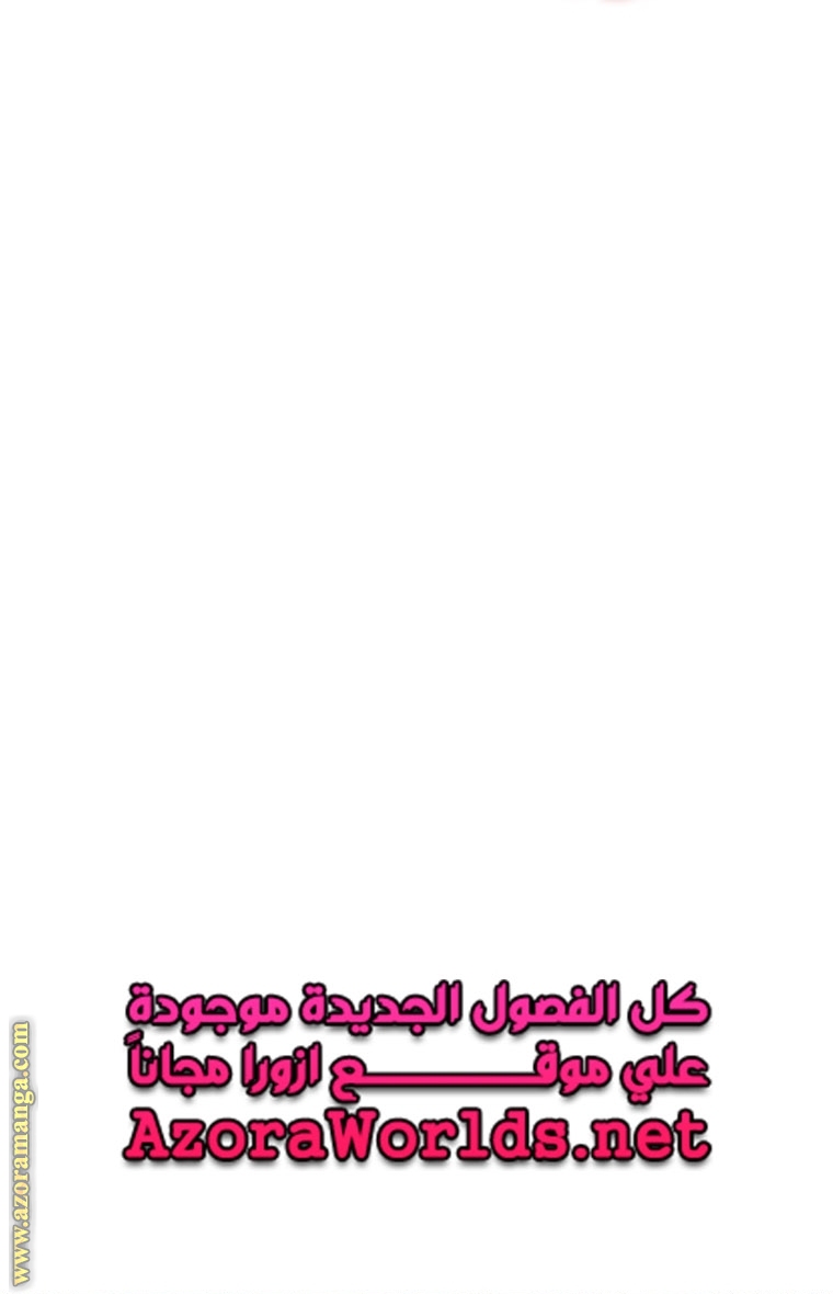 الصفحة 68