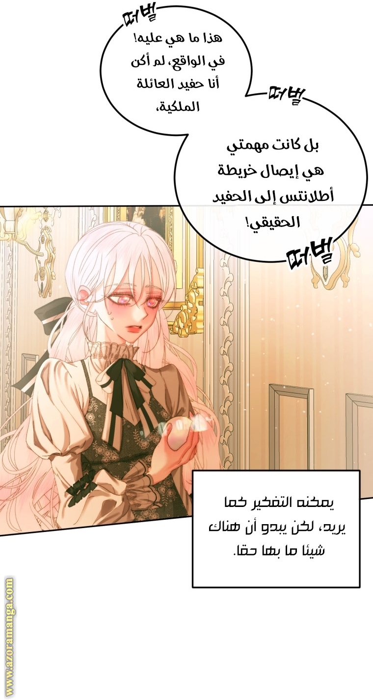 الصفحة 2