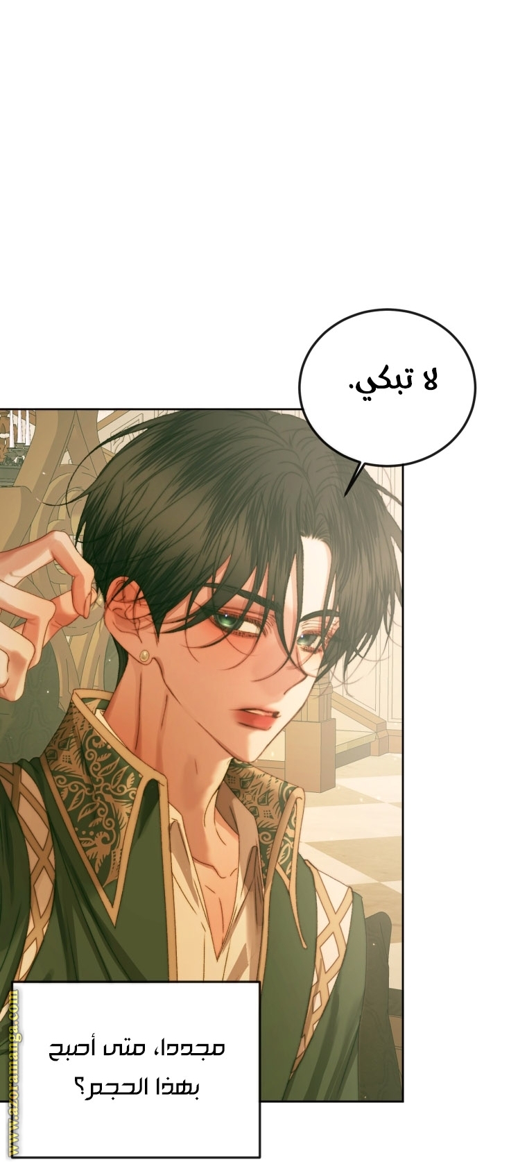 الصفحة 14