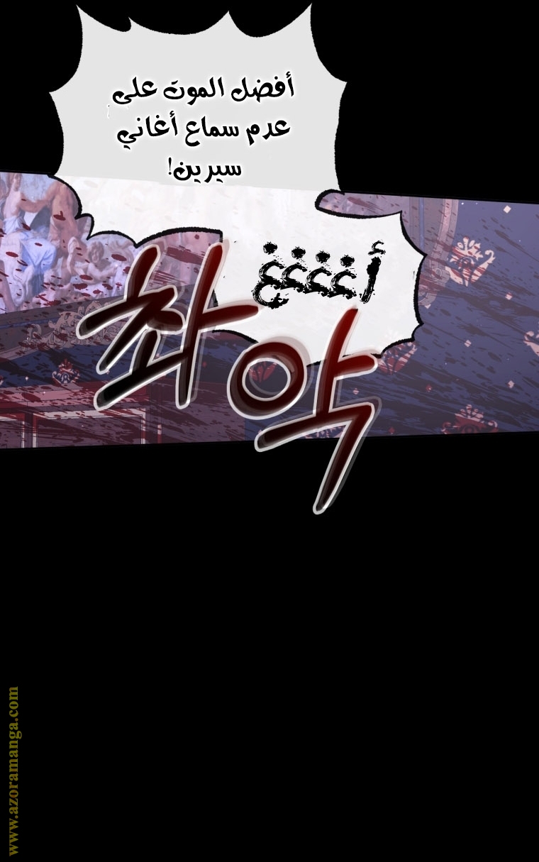 الصفحة 21
