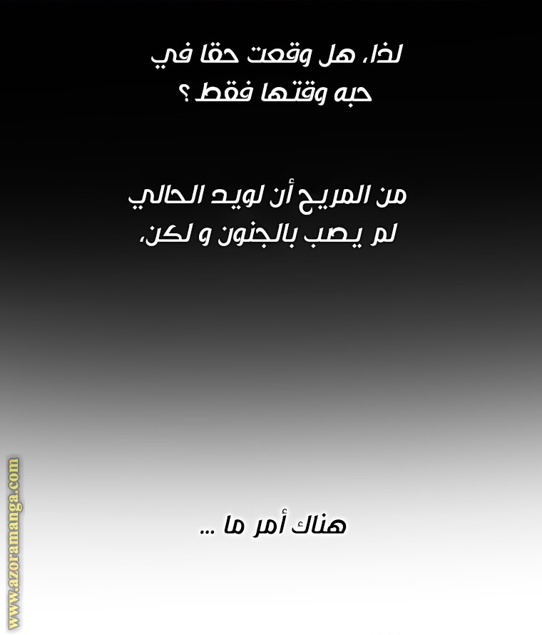 الصفحة 24