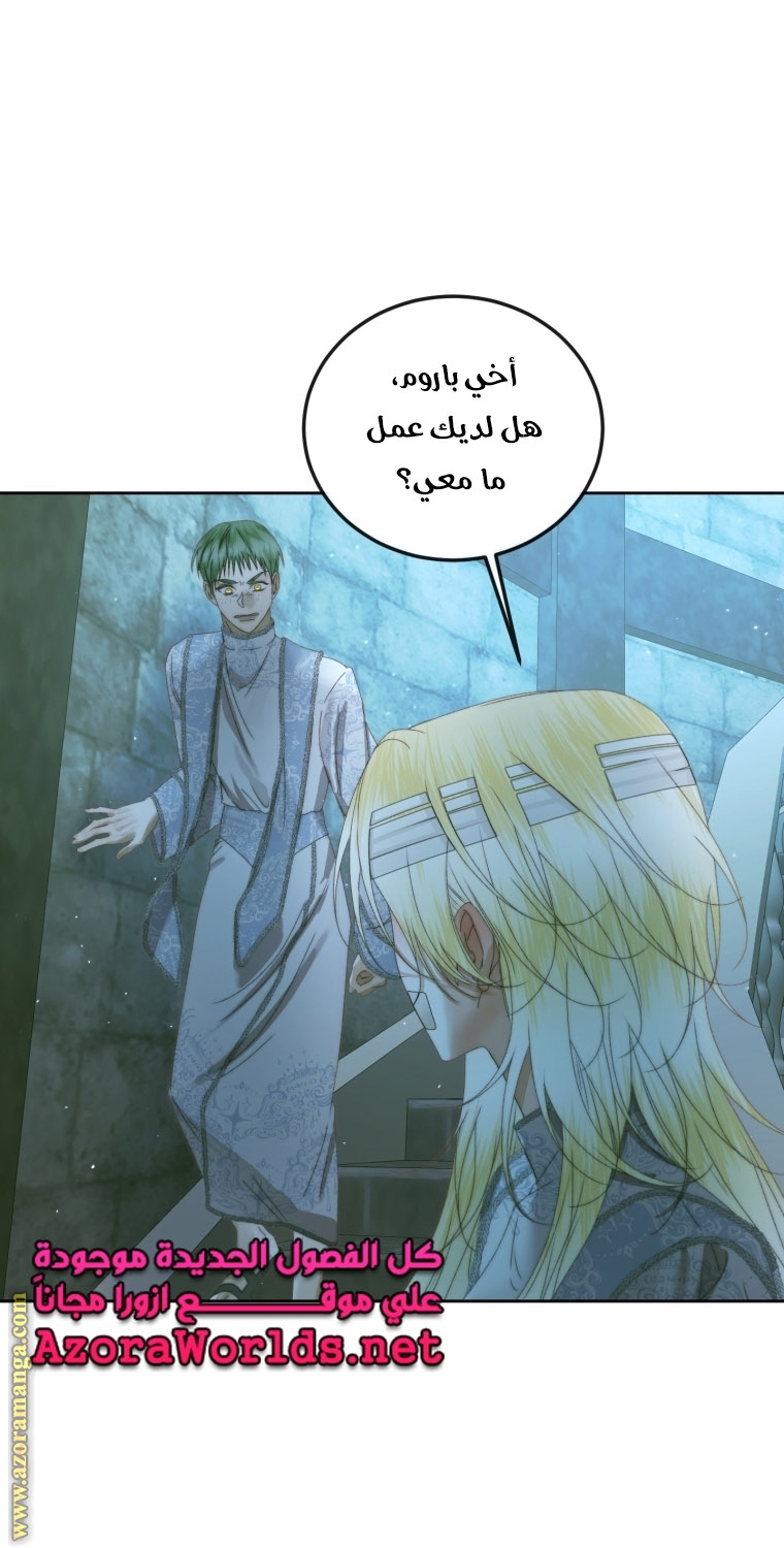 الصفحة 36