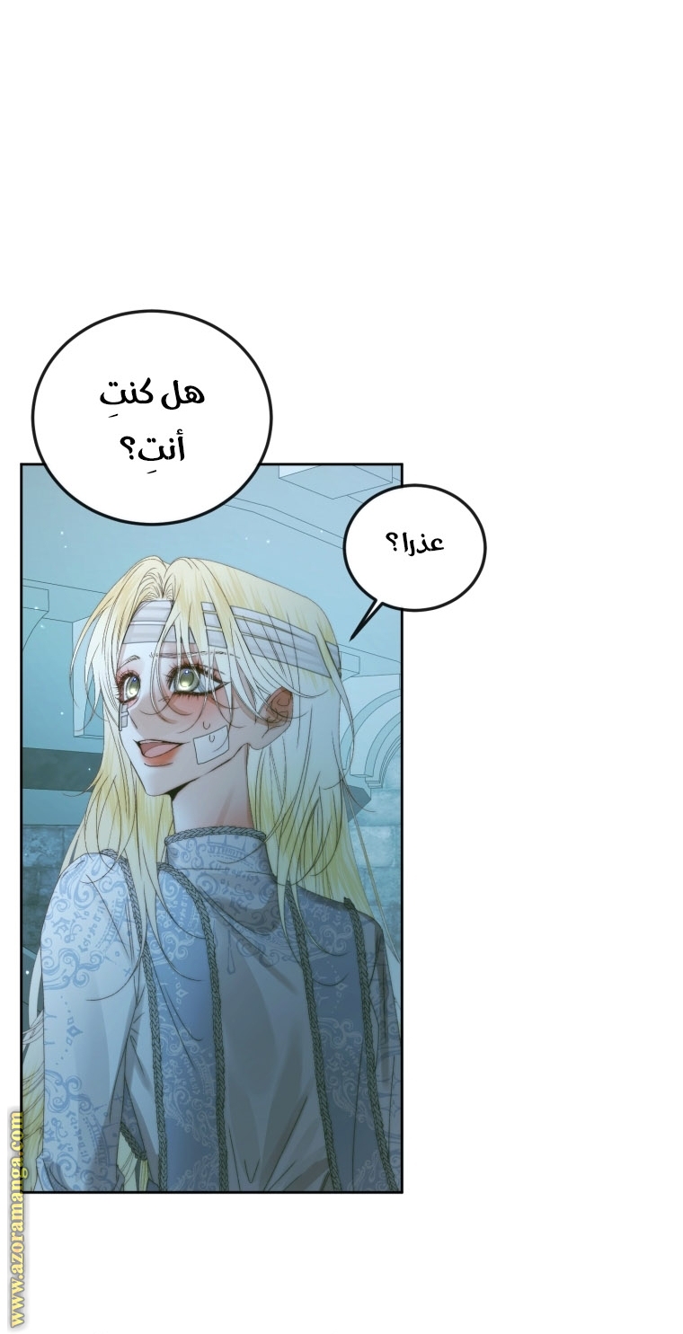 الصفحة 37