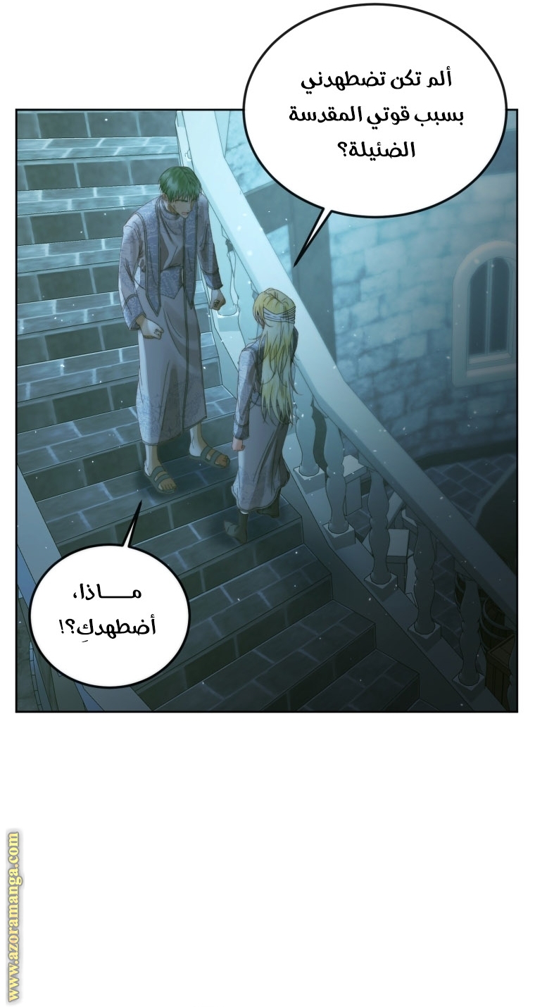 الصفحة 44