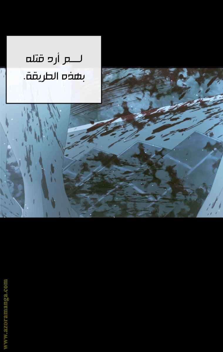 الصفحة 53