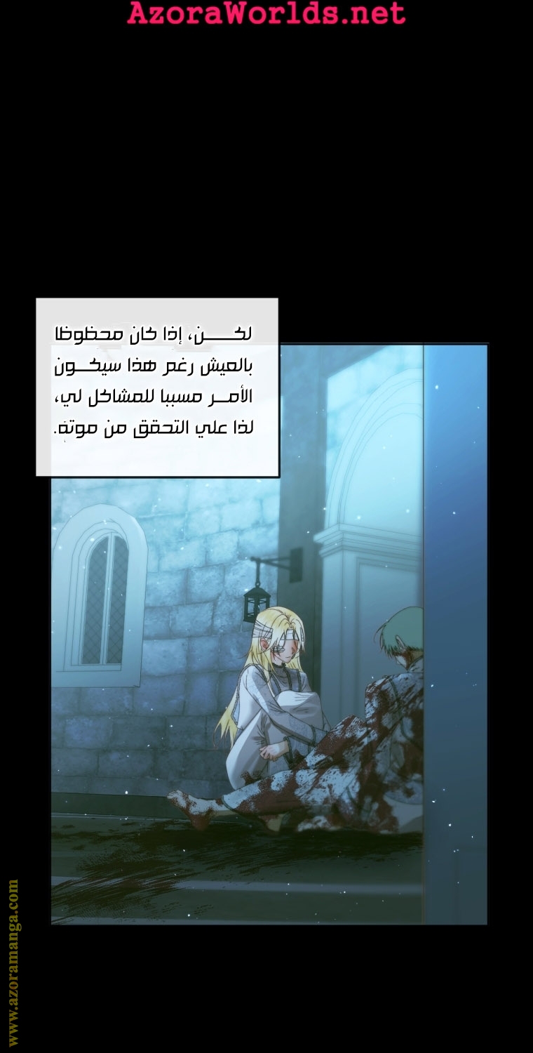 الصفحة 55