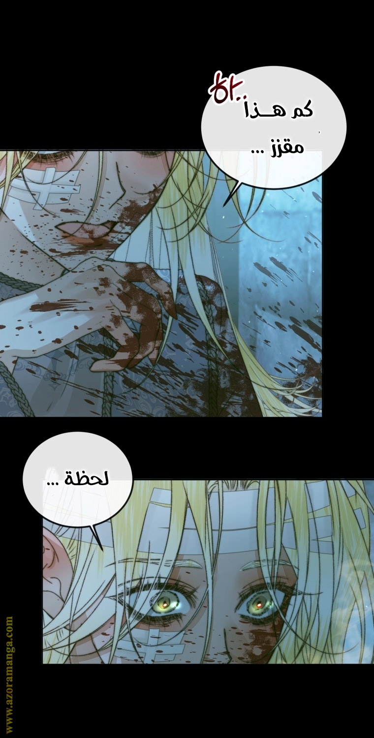 الصفحة 57
