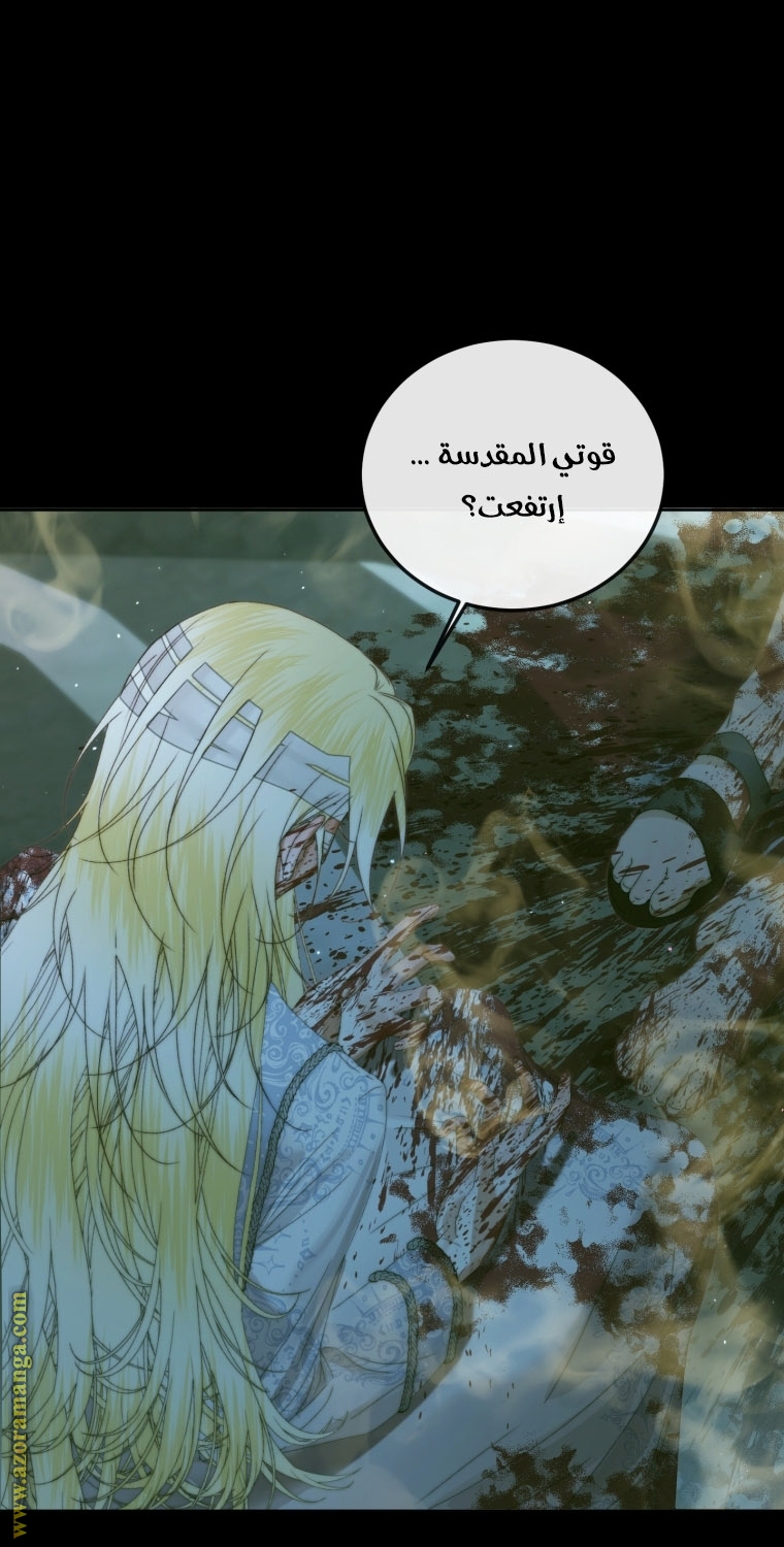 الصفحة 58