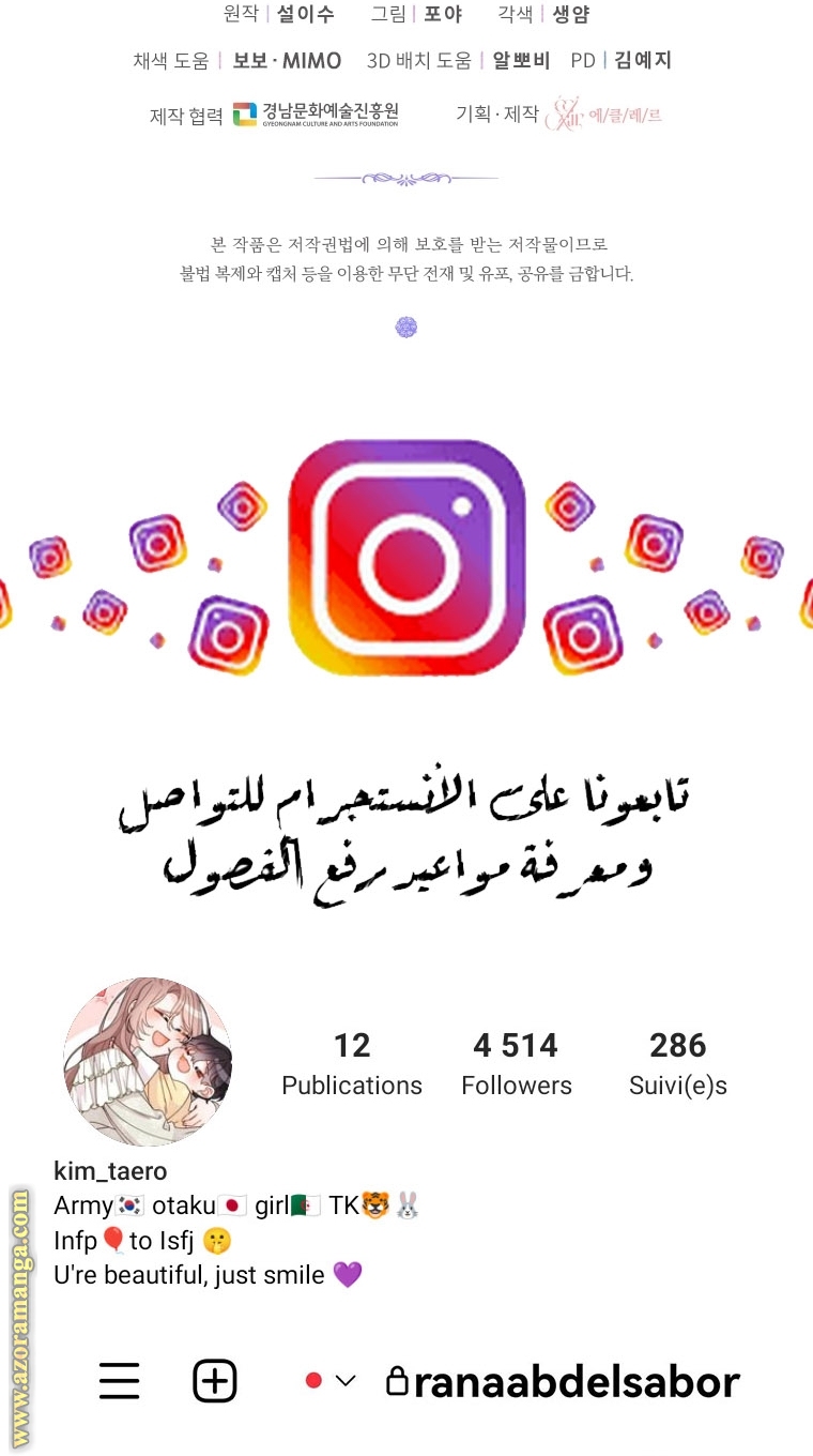 الصفحة 64