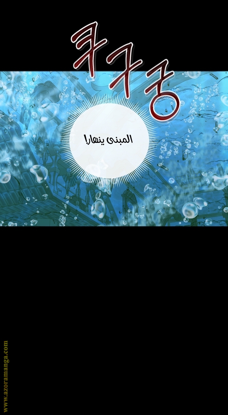 الصفحة 31