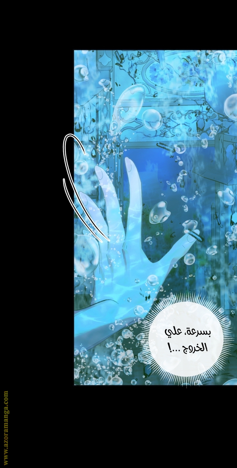 الصفحة 34