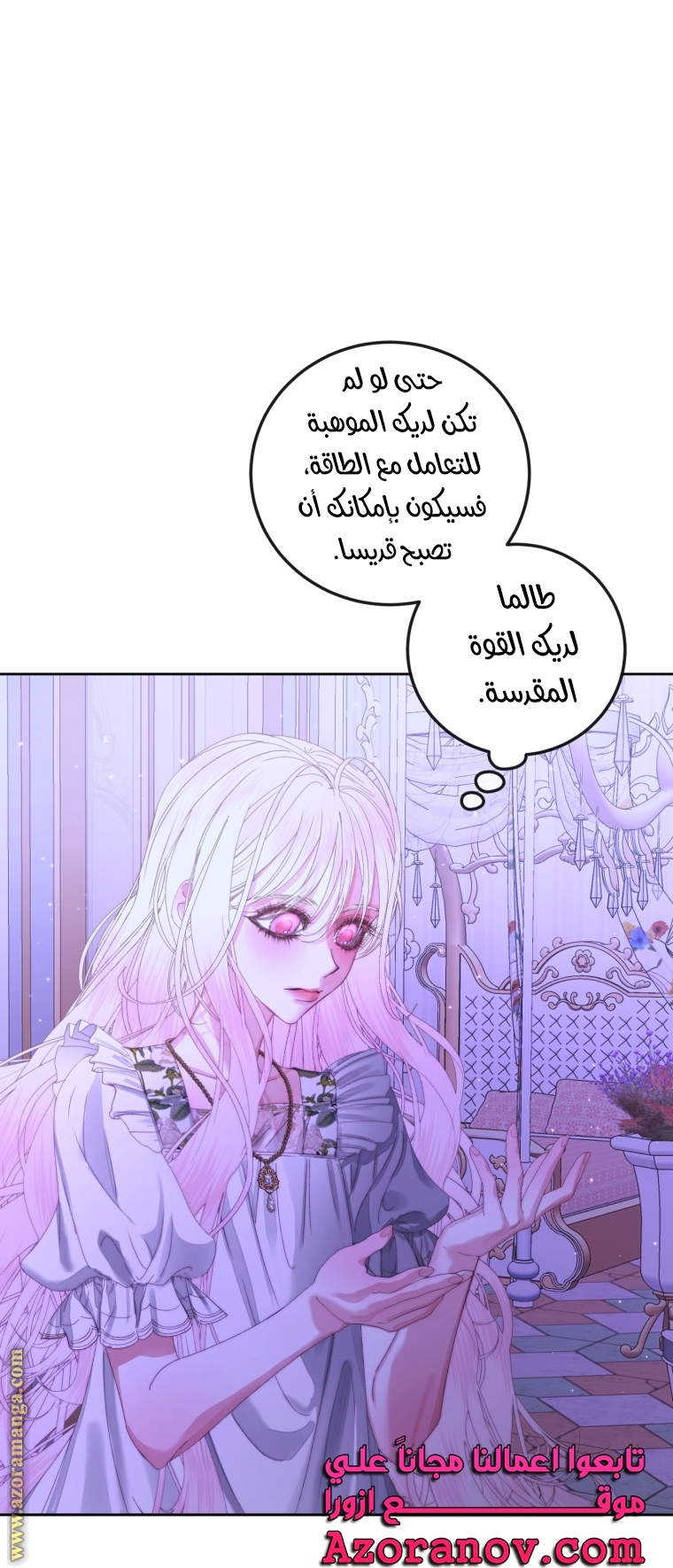 الصفحة 55