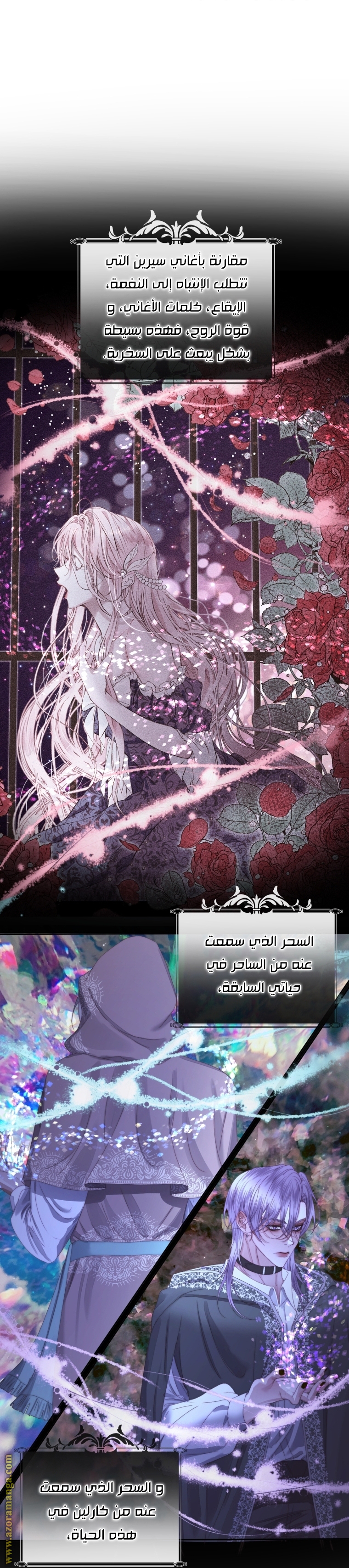 الصفحة 56