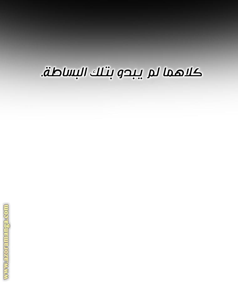 الصفحة 57