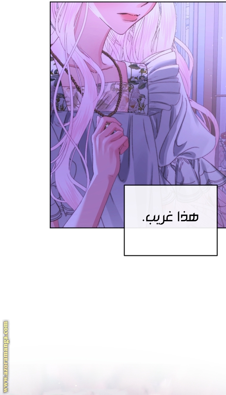 الصفحة 59