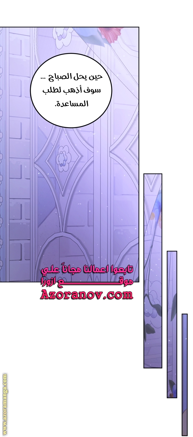 الصفحة 64