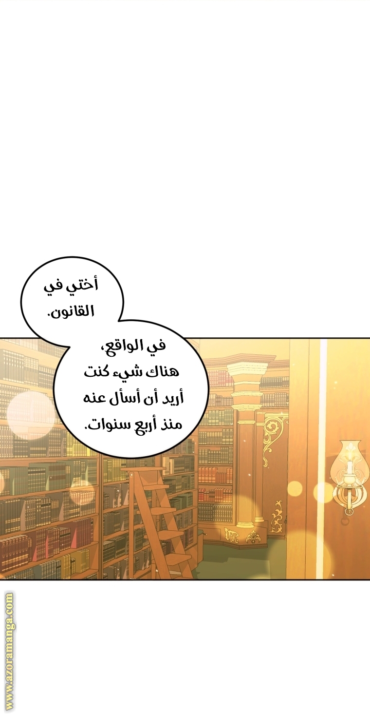 الصفحة 67