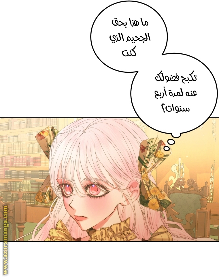 الصفحة 68