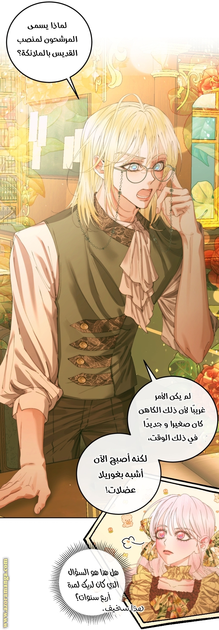 الصفحة 69