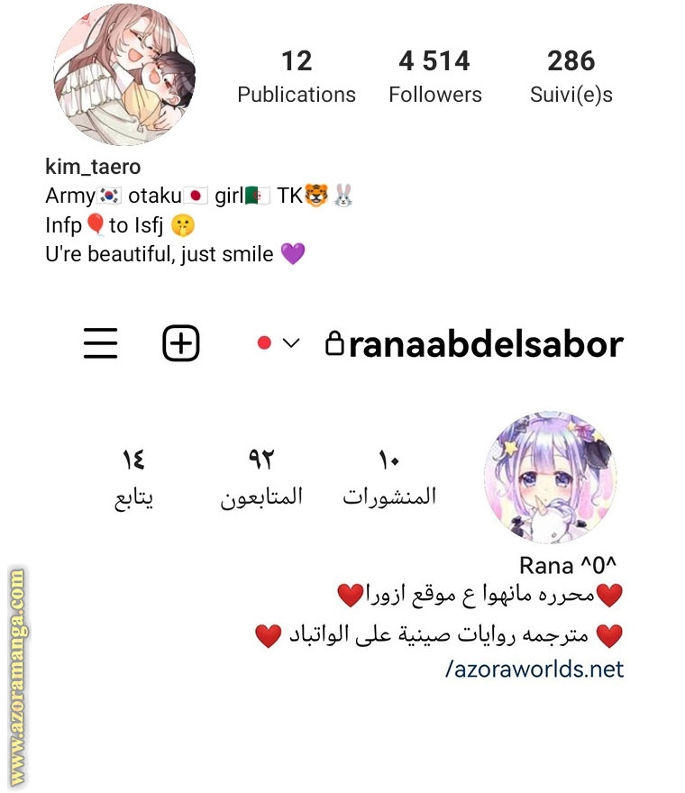 الصفحة 73