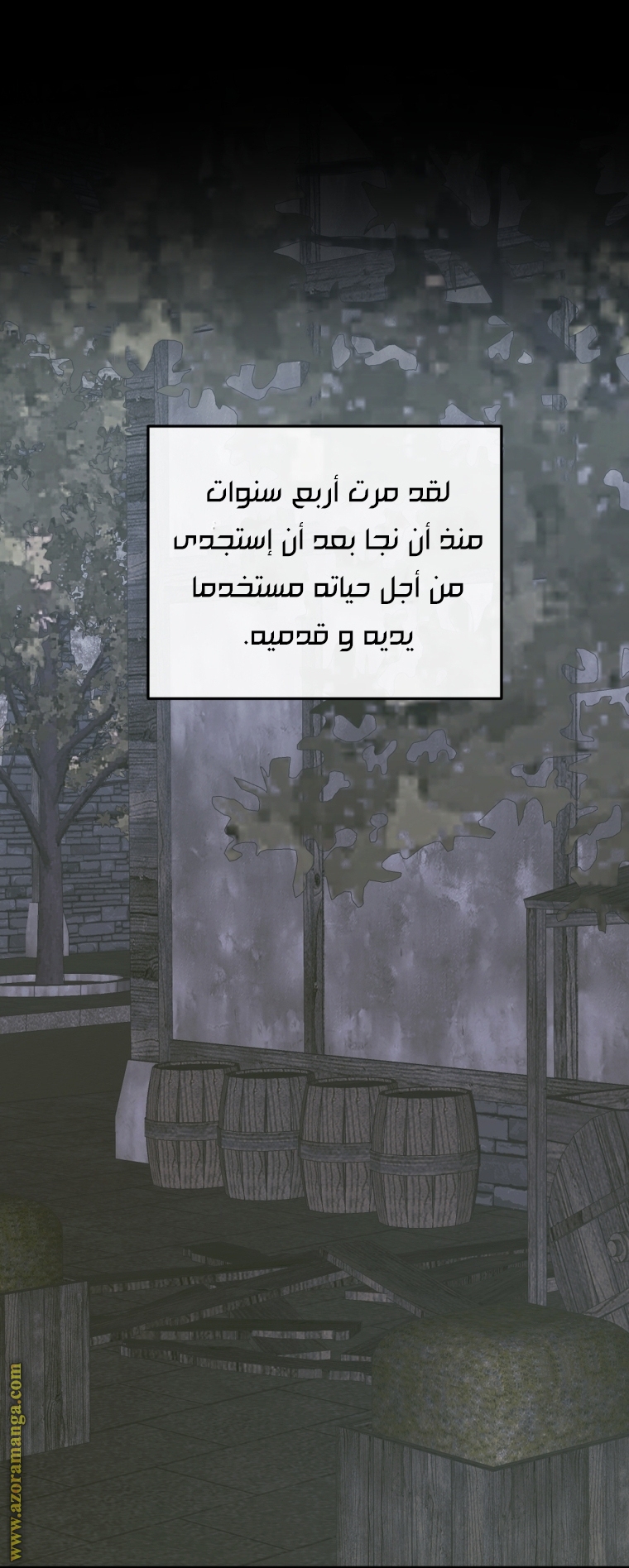 الصفحة 18