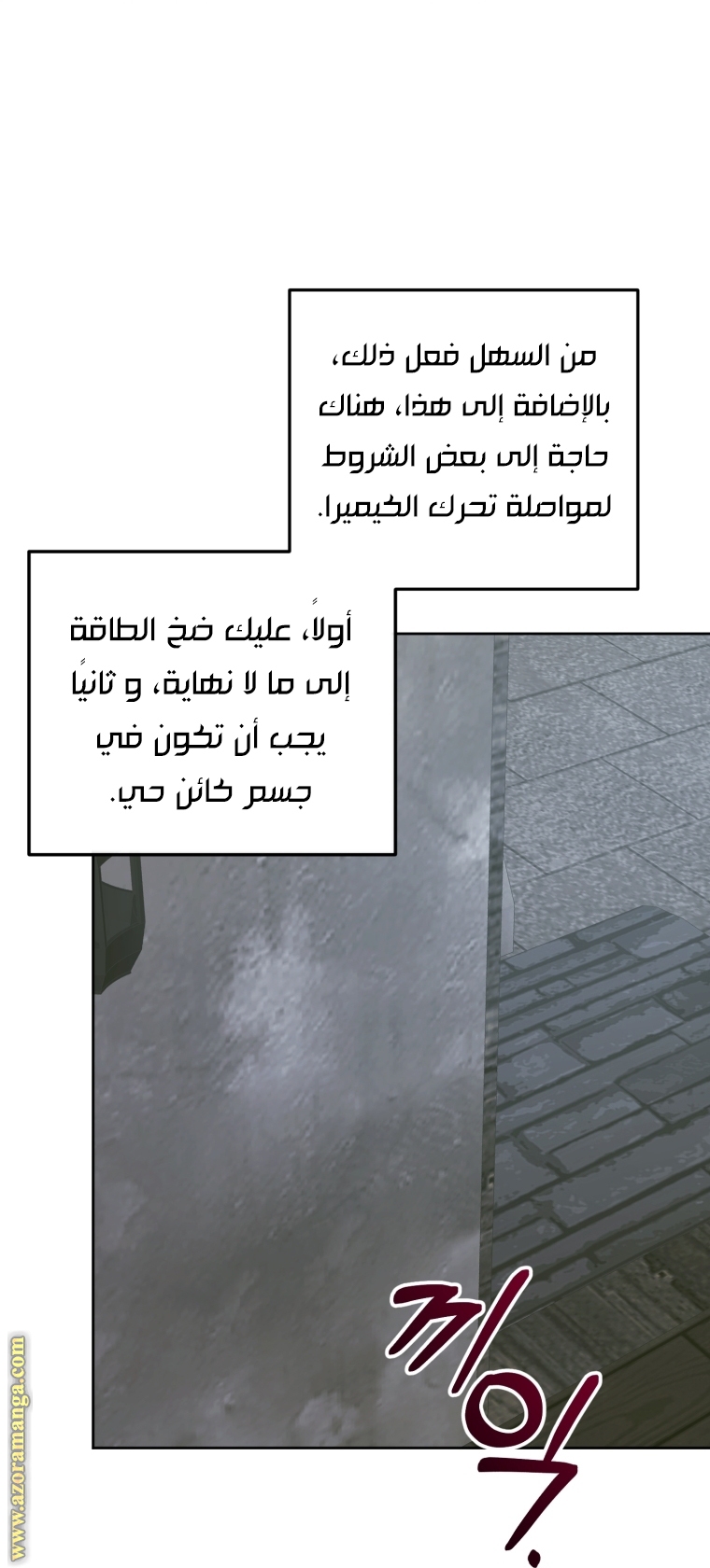 الصفحة 20