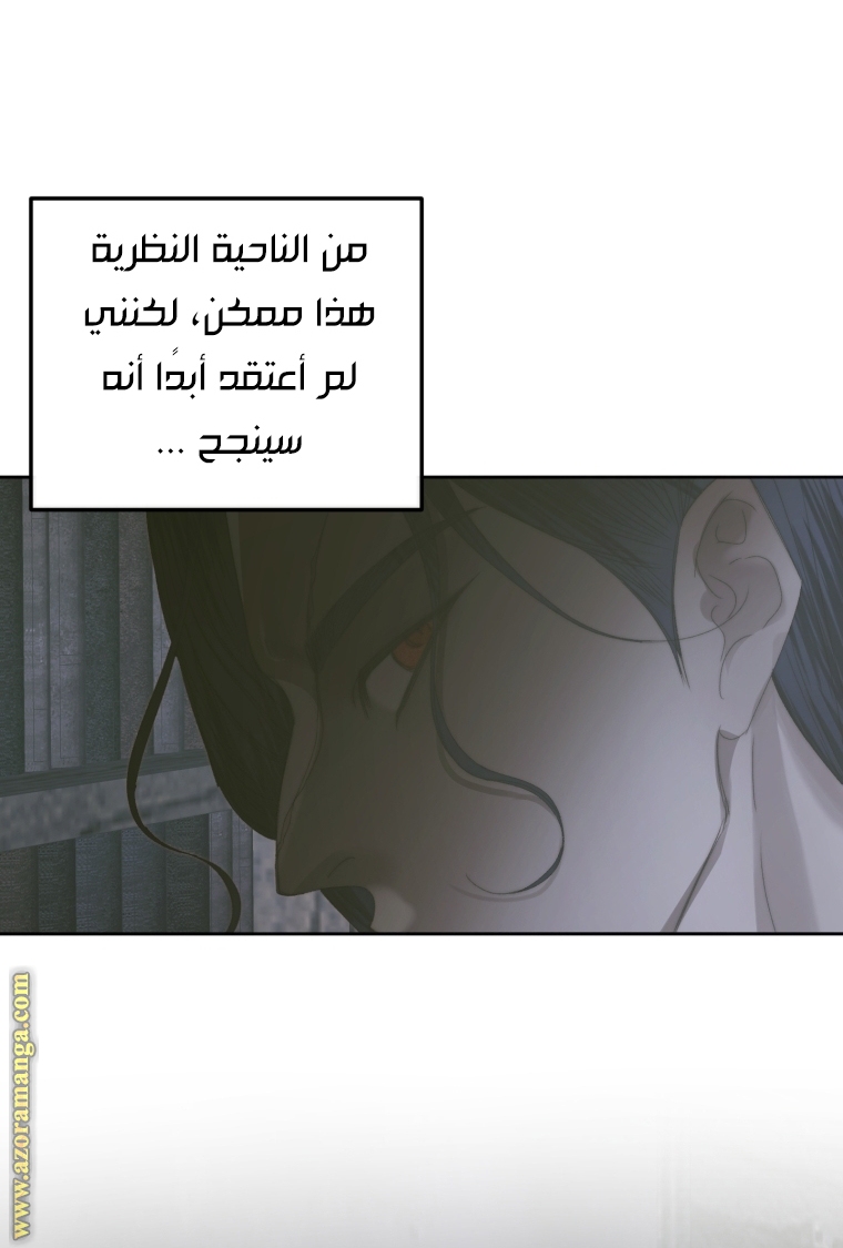 الصفحة 22