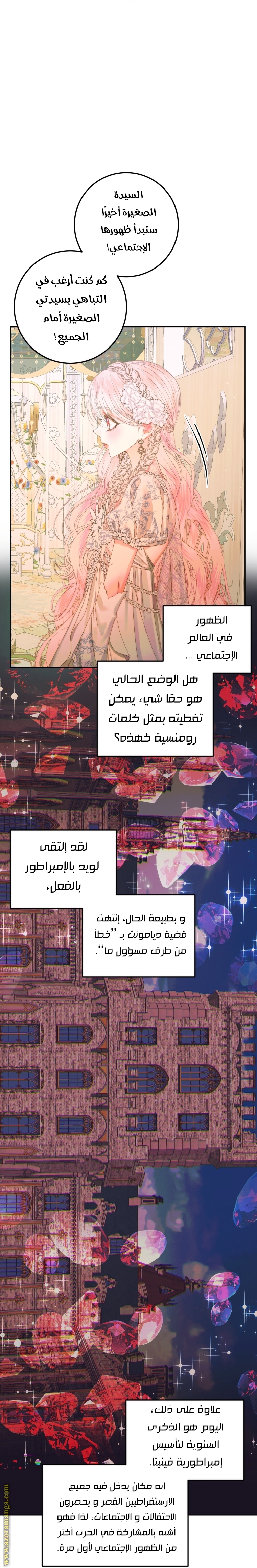 الصفحة 35