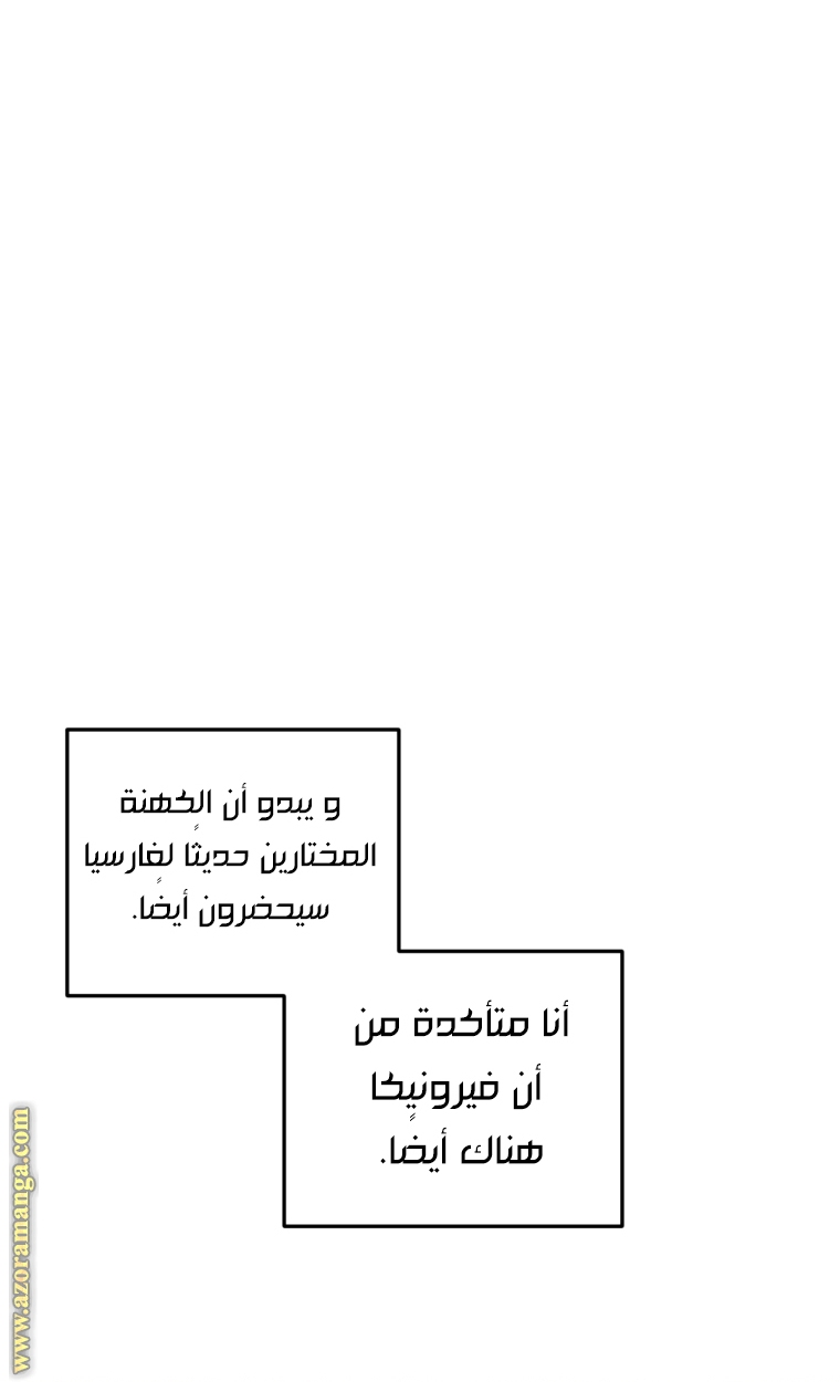 الصفحة 36