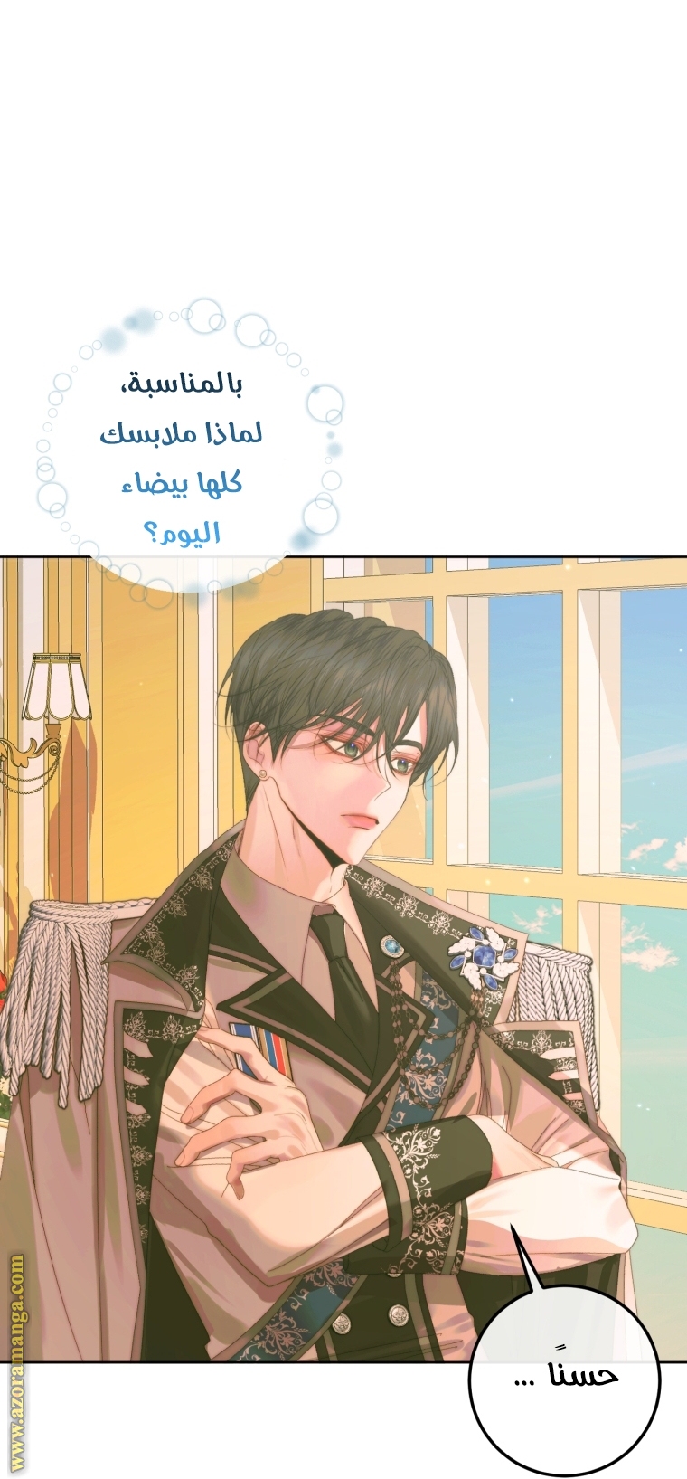 الصفحة 41