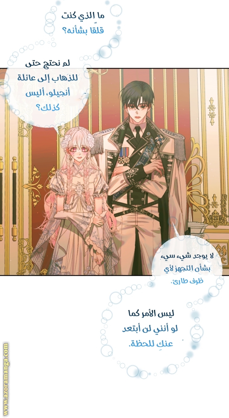 الصفحة 50