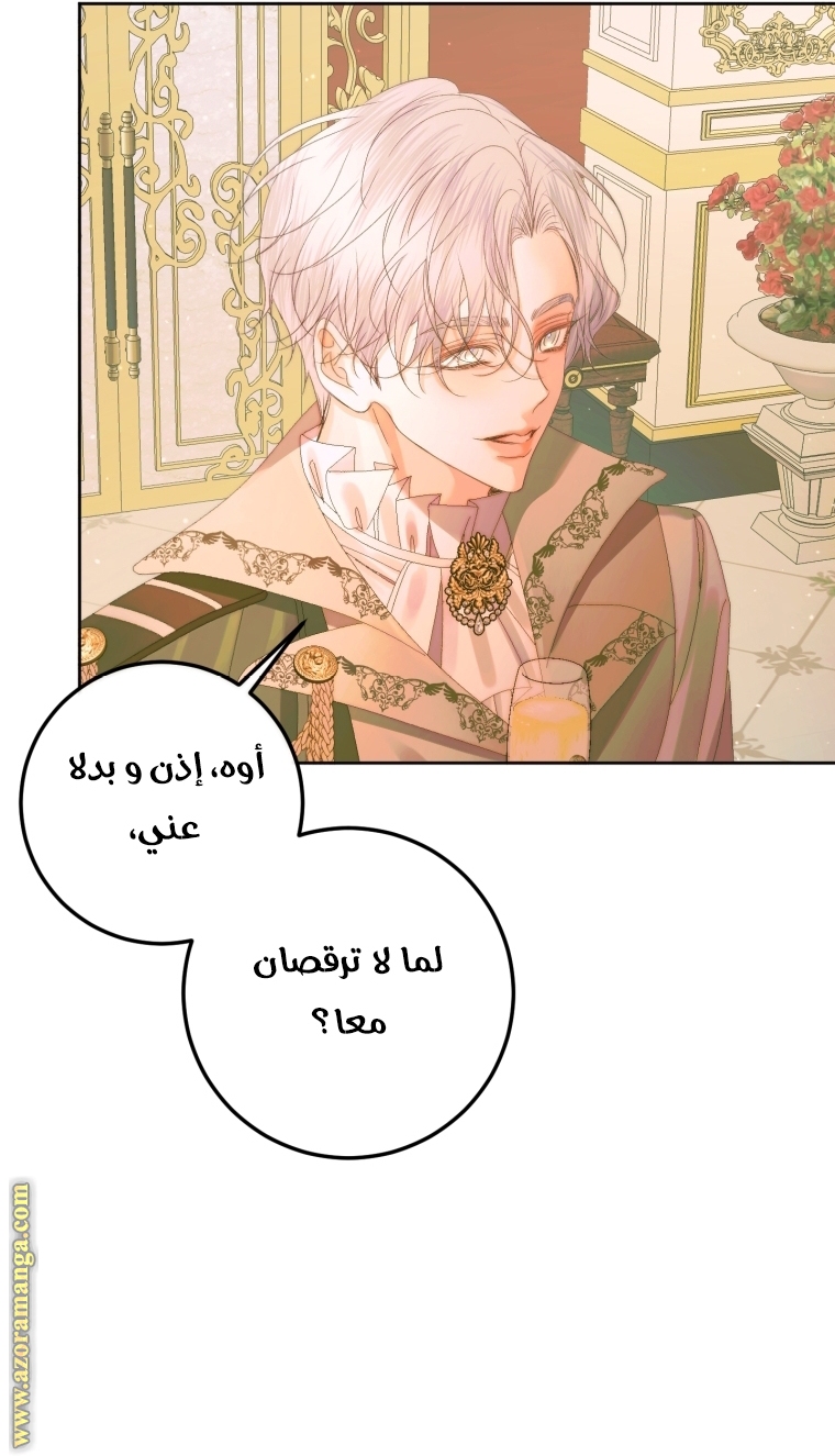 الصفحة 58