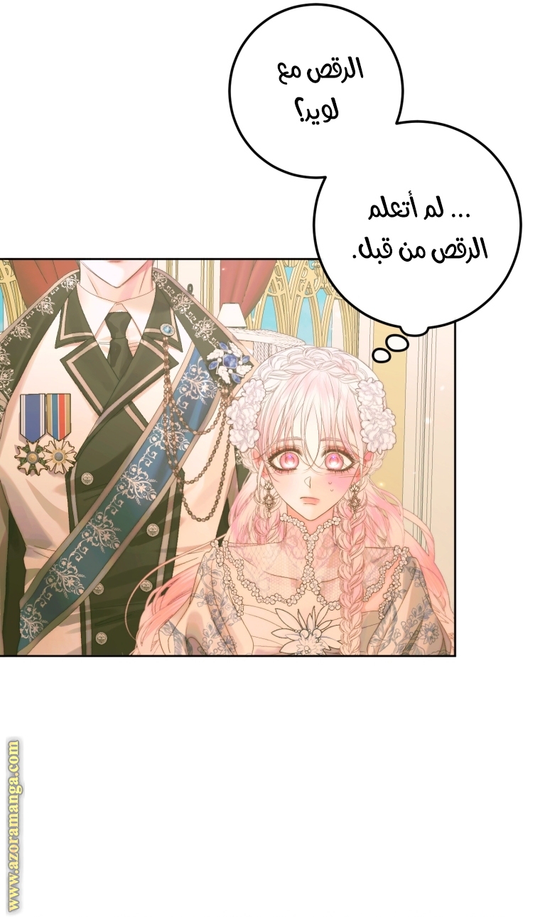 الصفحة 59
