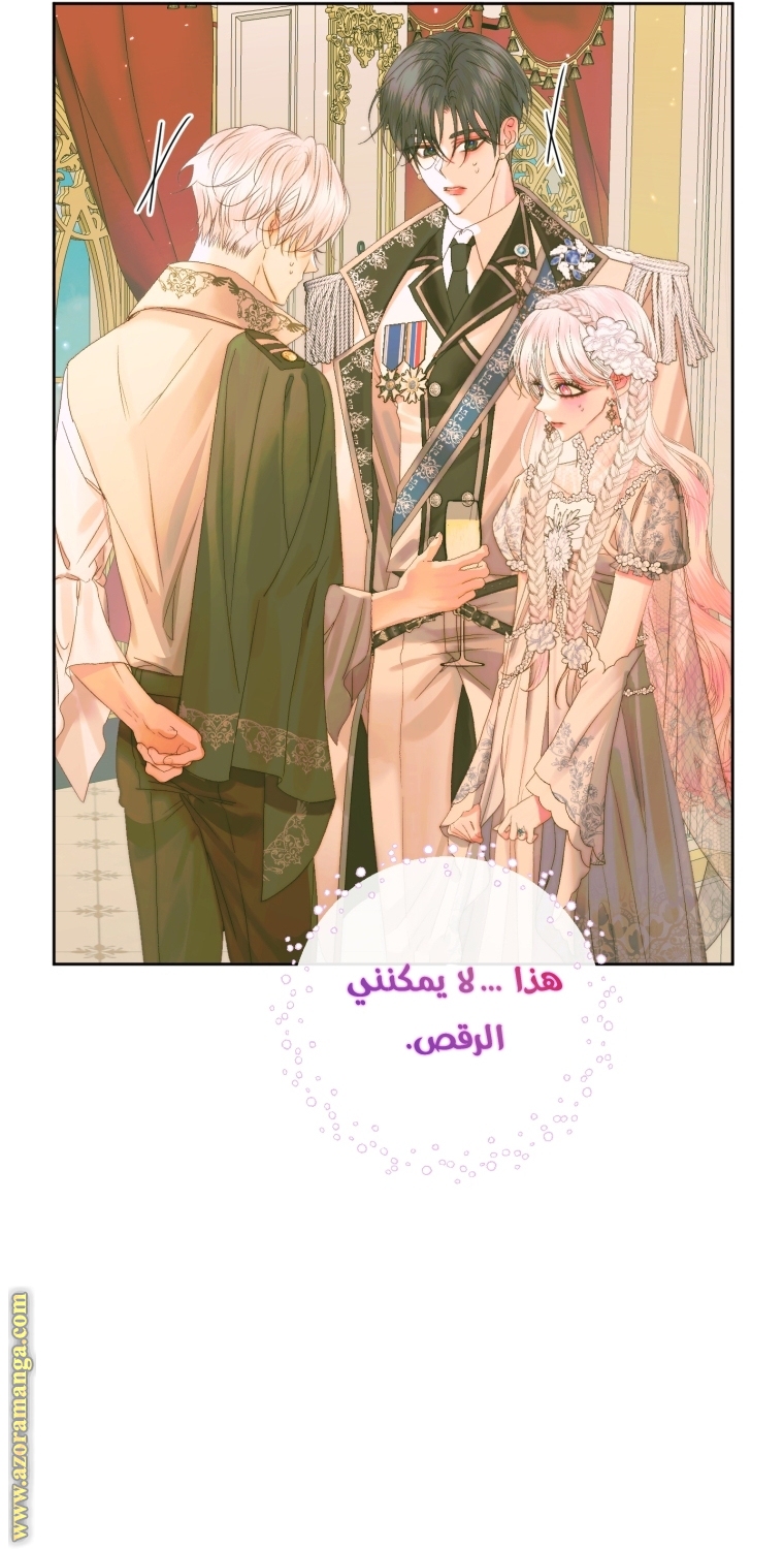 الصفحة 60