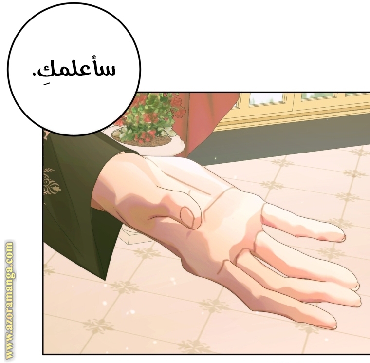 الصفحة 63