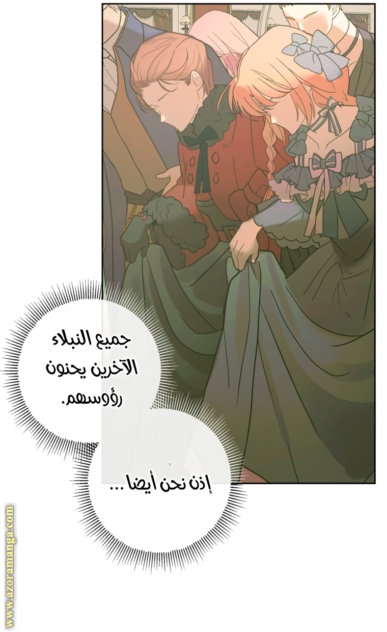 الصفحة 69