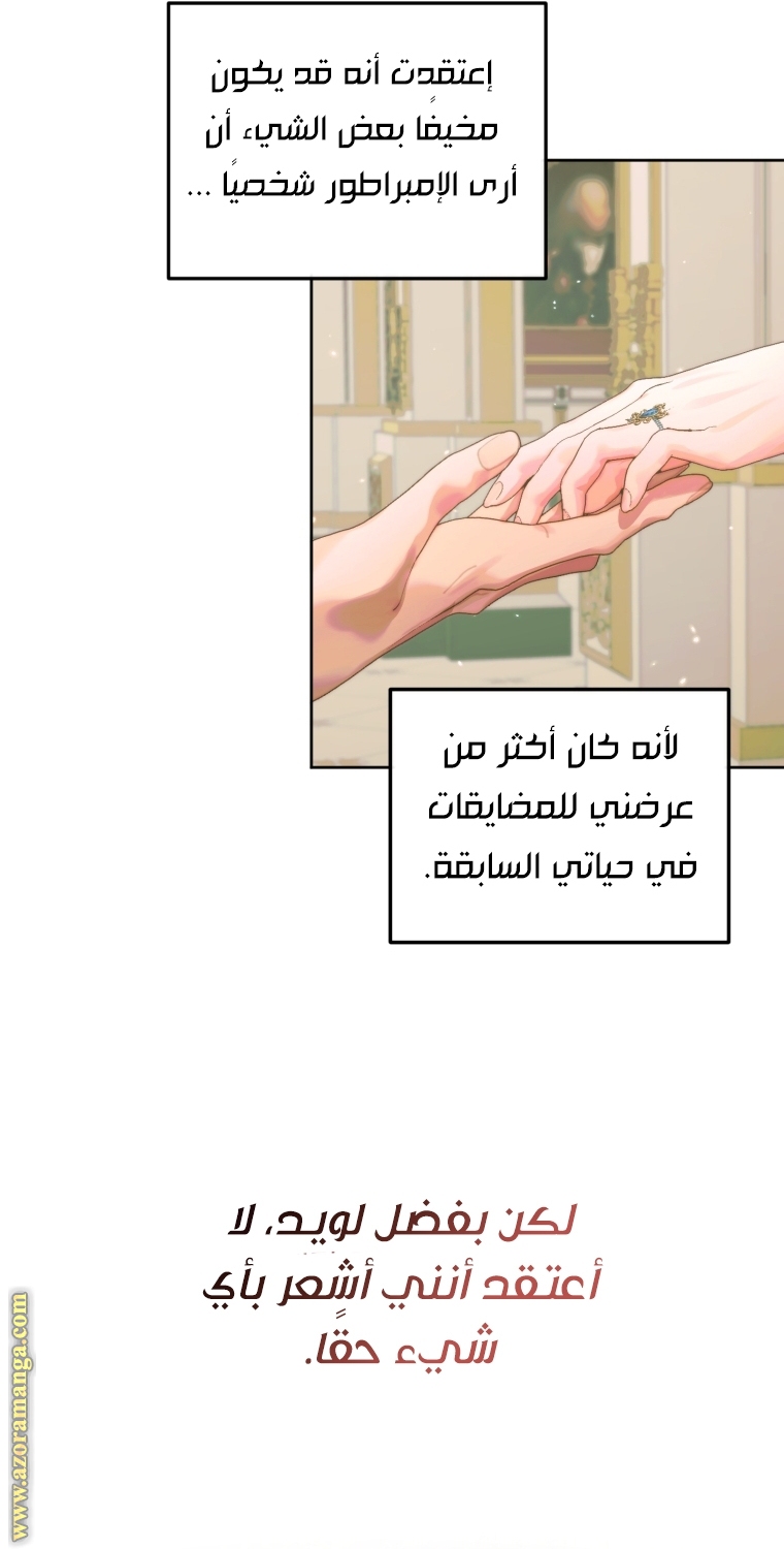 الصفحة 72