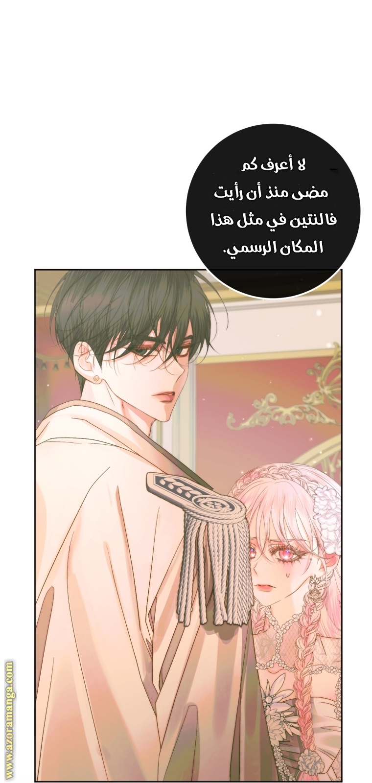 الصفحة 75