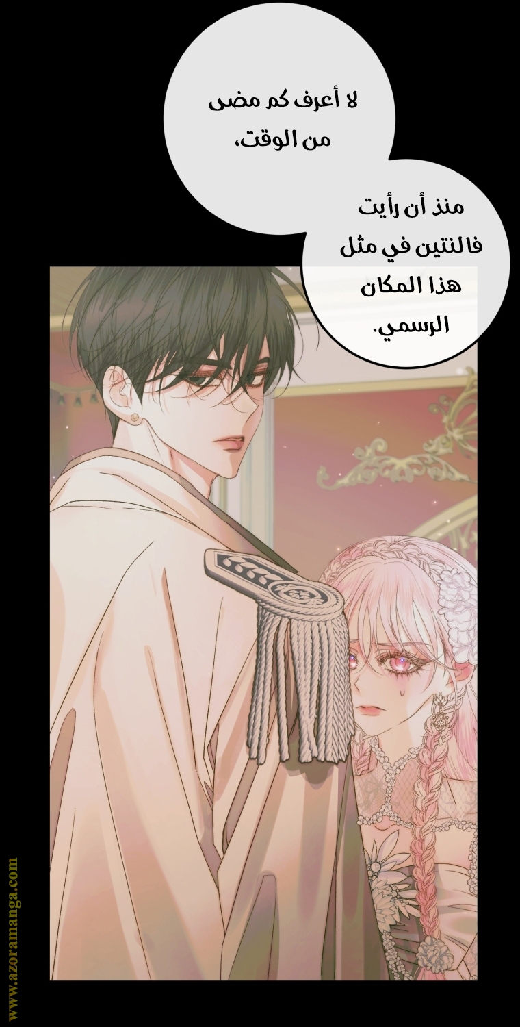 الصفحة 2