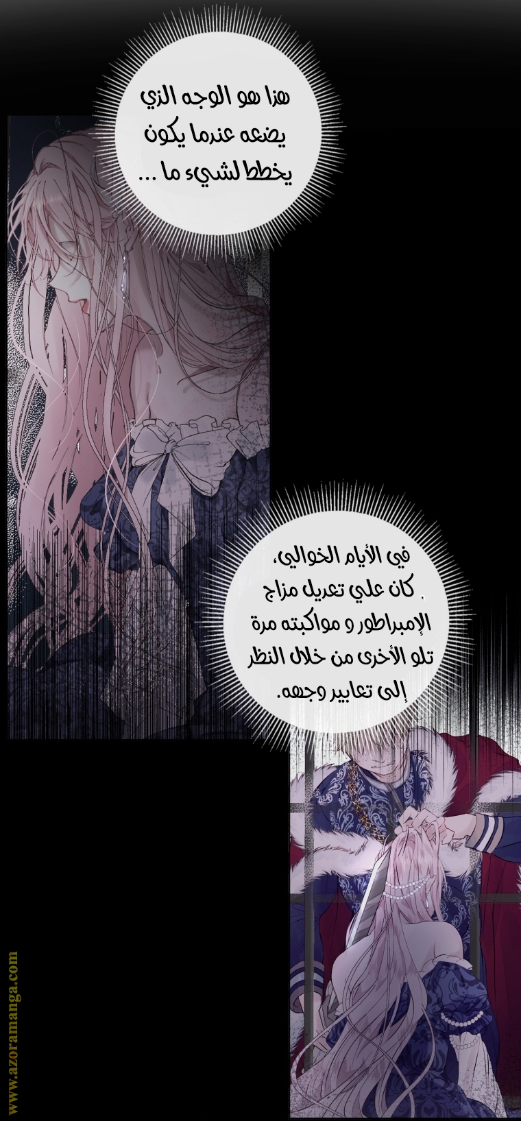 الصفحة 7