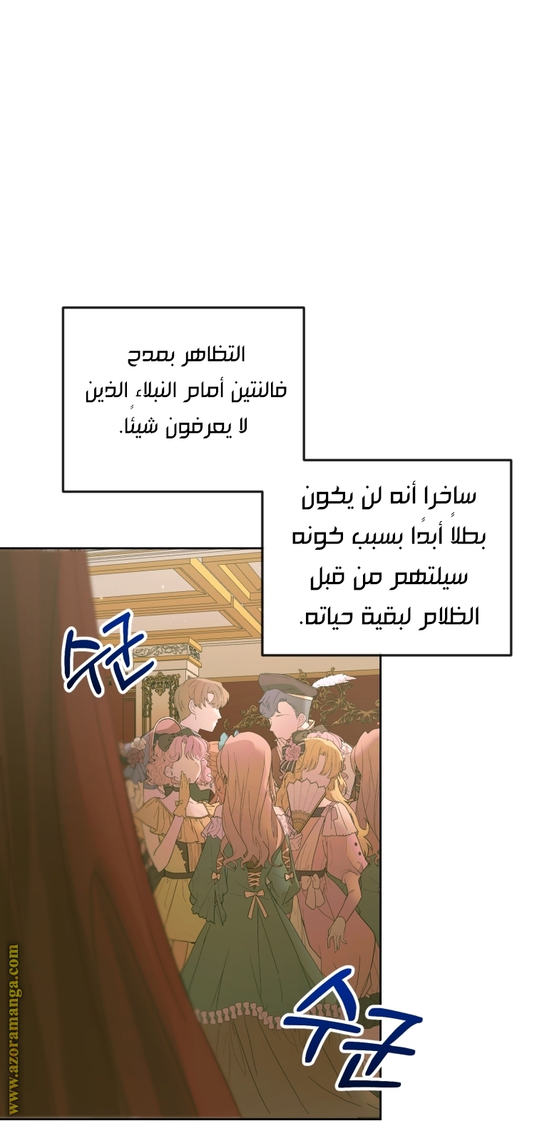 الصفحة 11